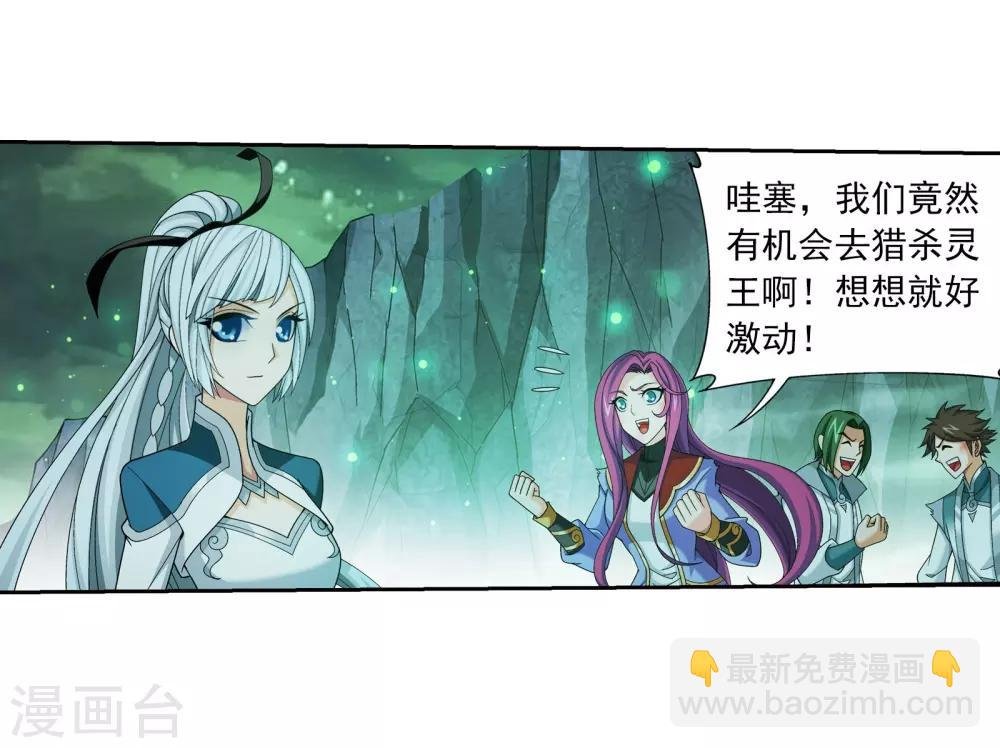 第343话 对不起，打扰了，我认输