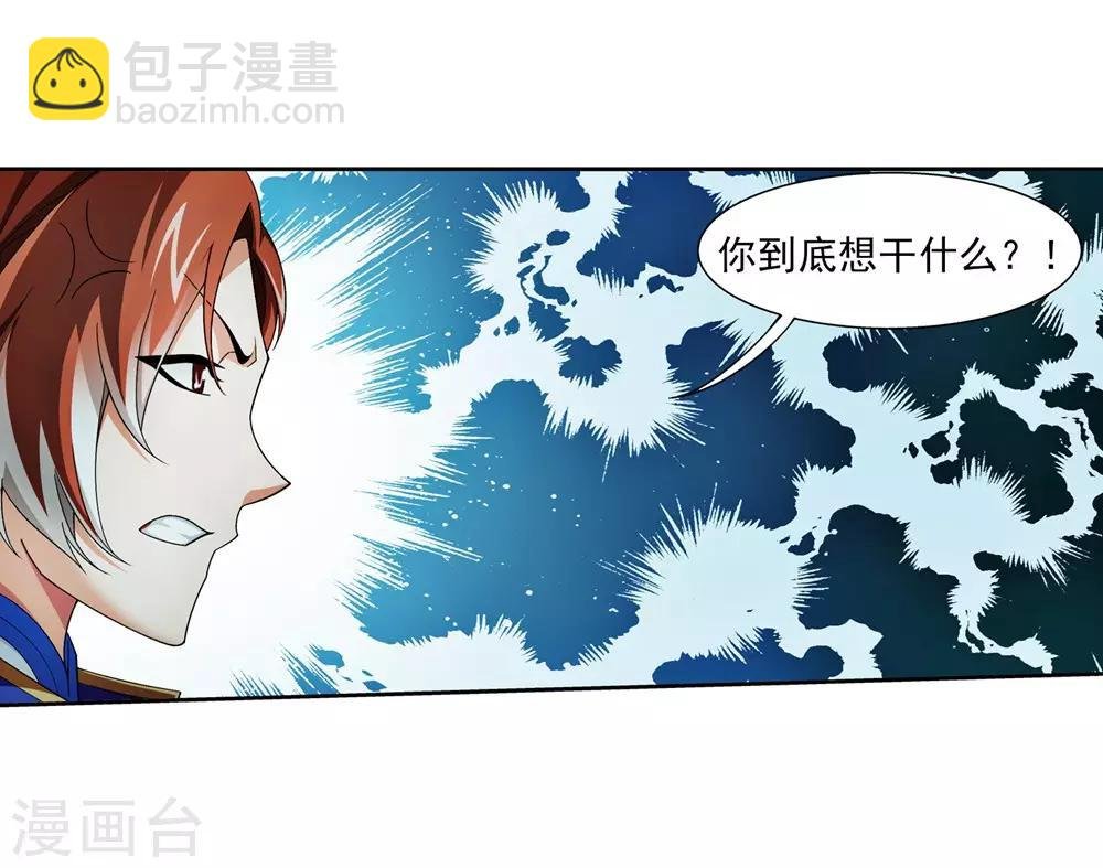 第345话 我欣赏你， 跟我走吧！