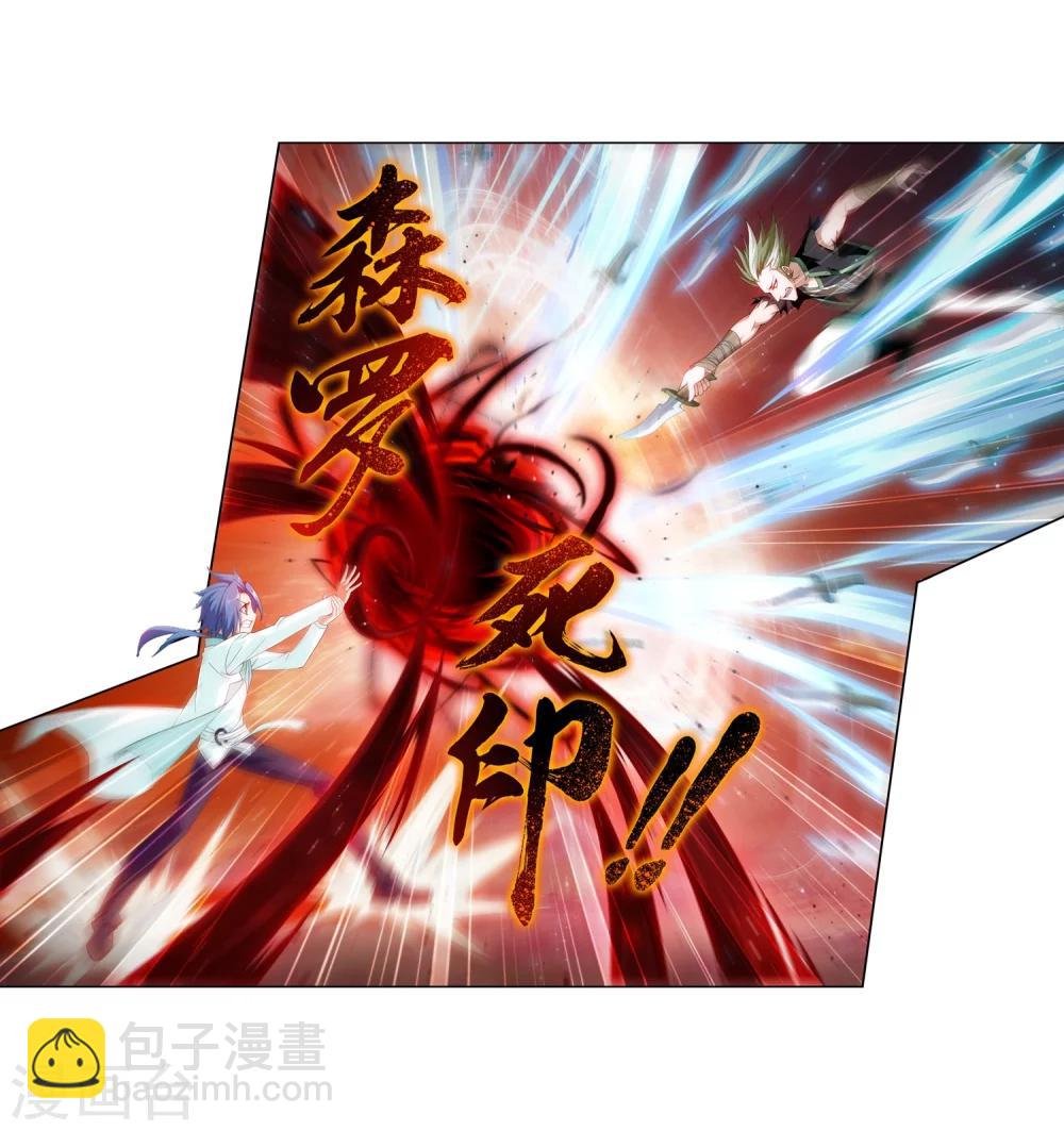 第35话 刺客袭来