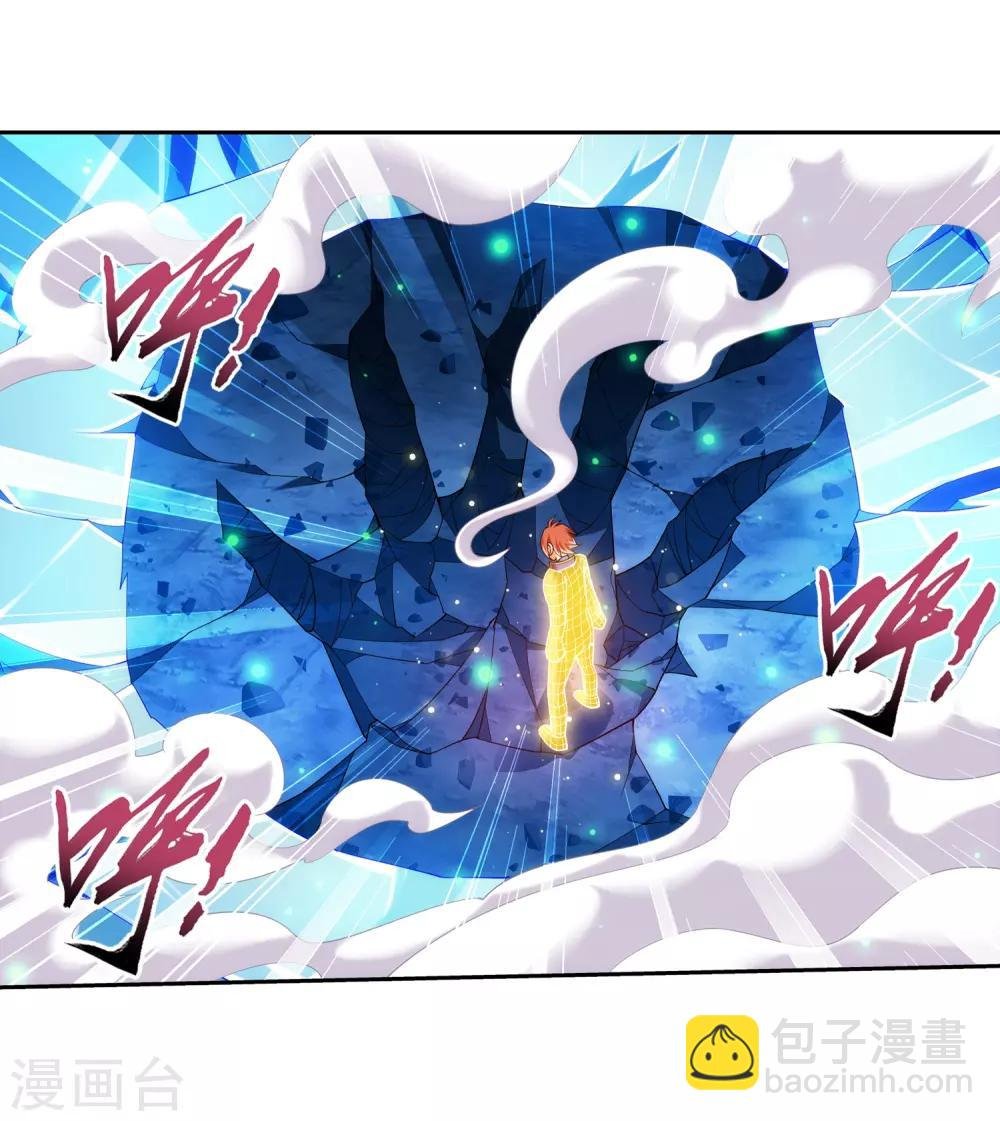 第352话 地底的秘密
