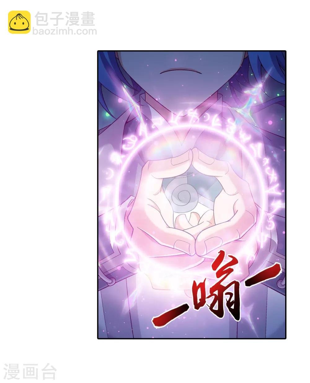 第355话 洛璃，一击制胜！
