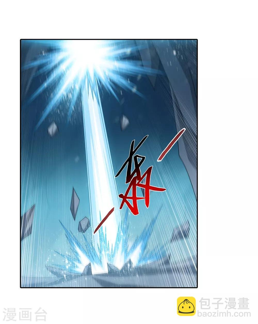 第355话 洛璃，一击制胜！