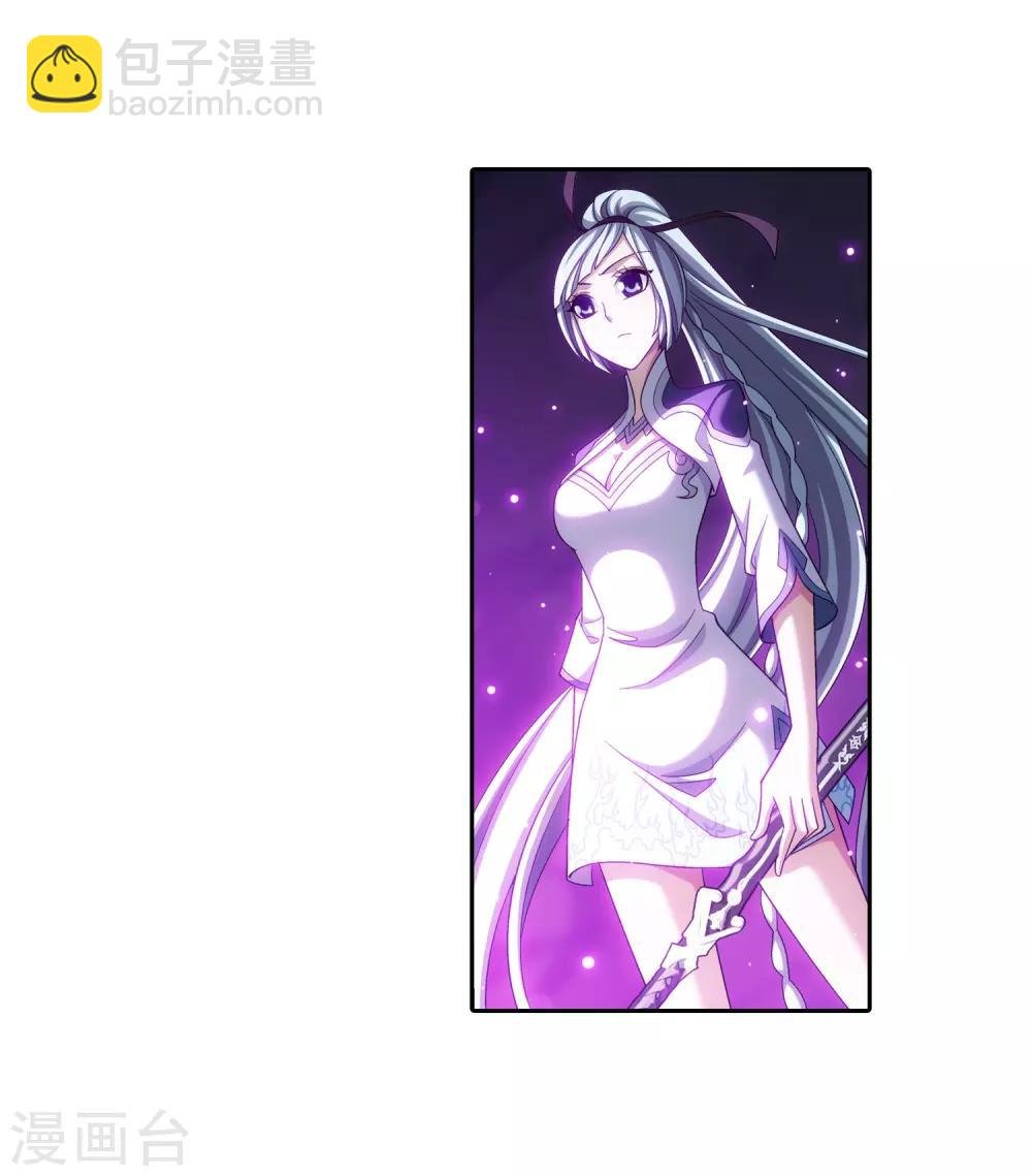 第357话 交给我吧
