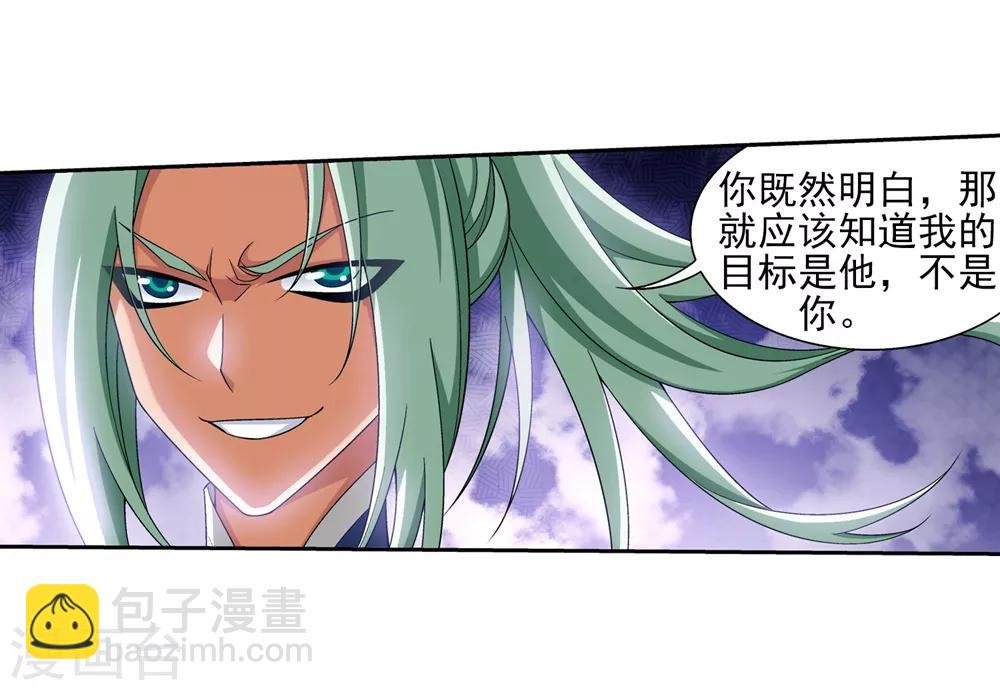 第362话 苏宣的坚持