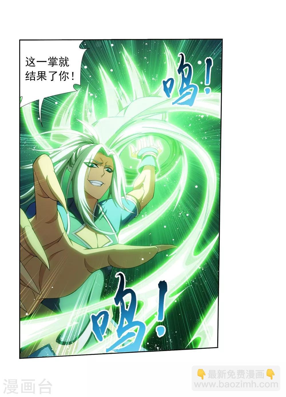 第362话 苏宣的坚持