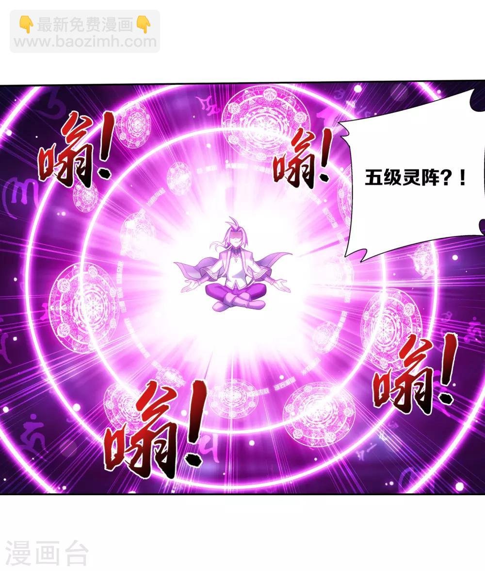 第370话 就我一个人战斗？