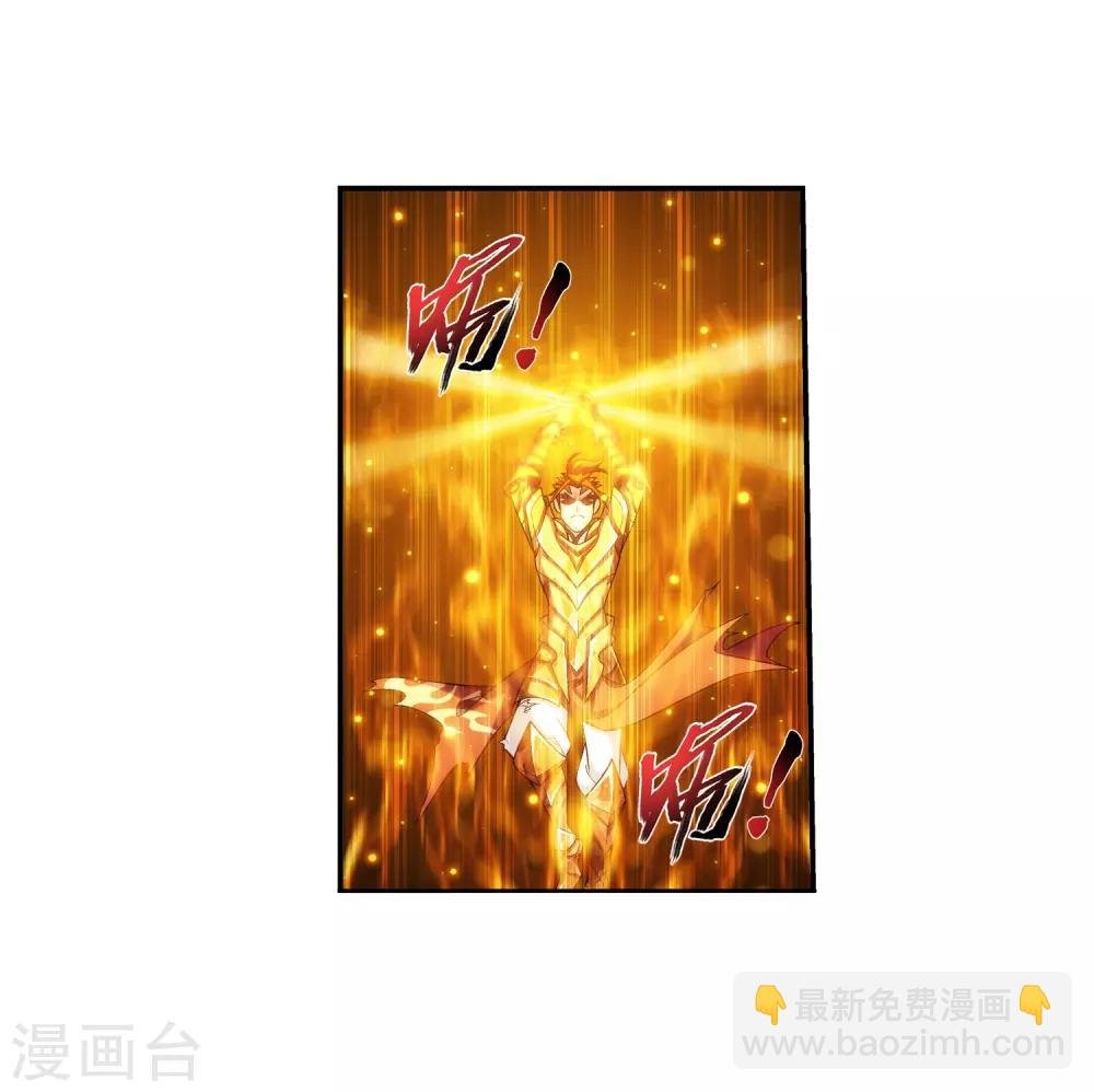 第373话 一决胜负