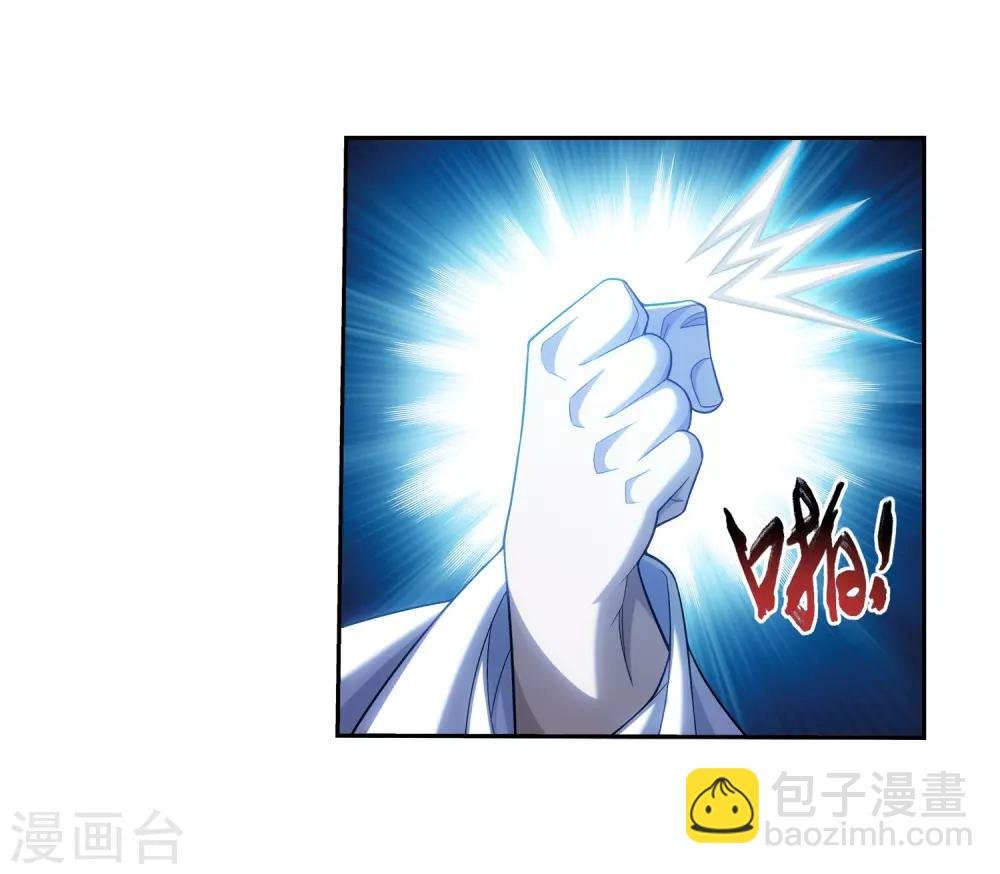 第381话 黑皮牧尘