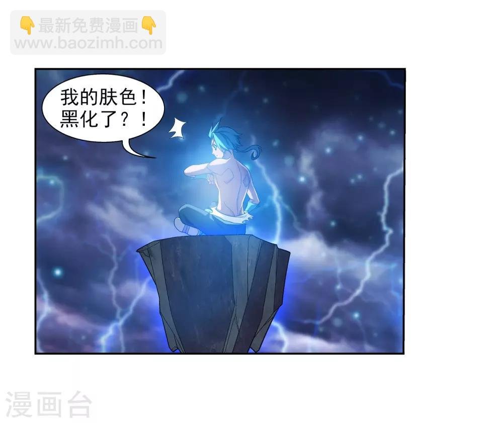 第381话 黑皮牧尘