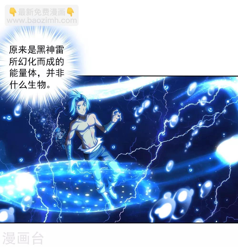 第383话 看不见的墙