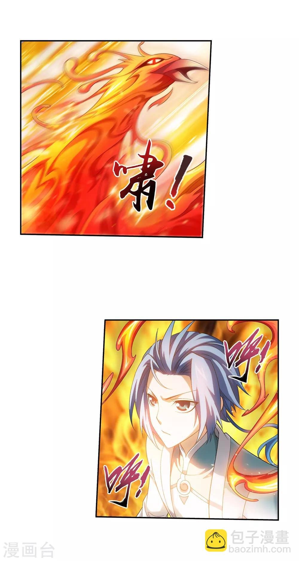 第390话 反击！