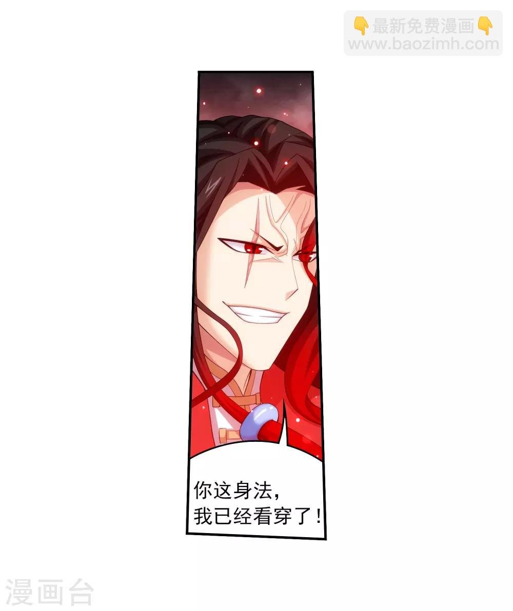 第390话 反击！
