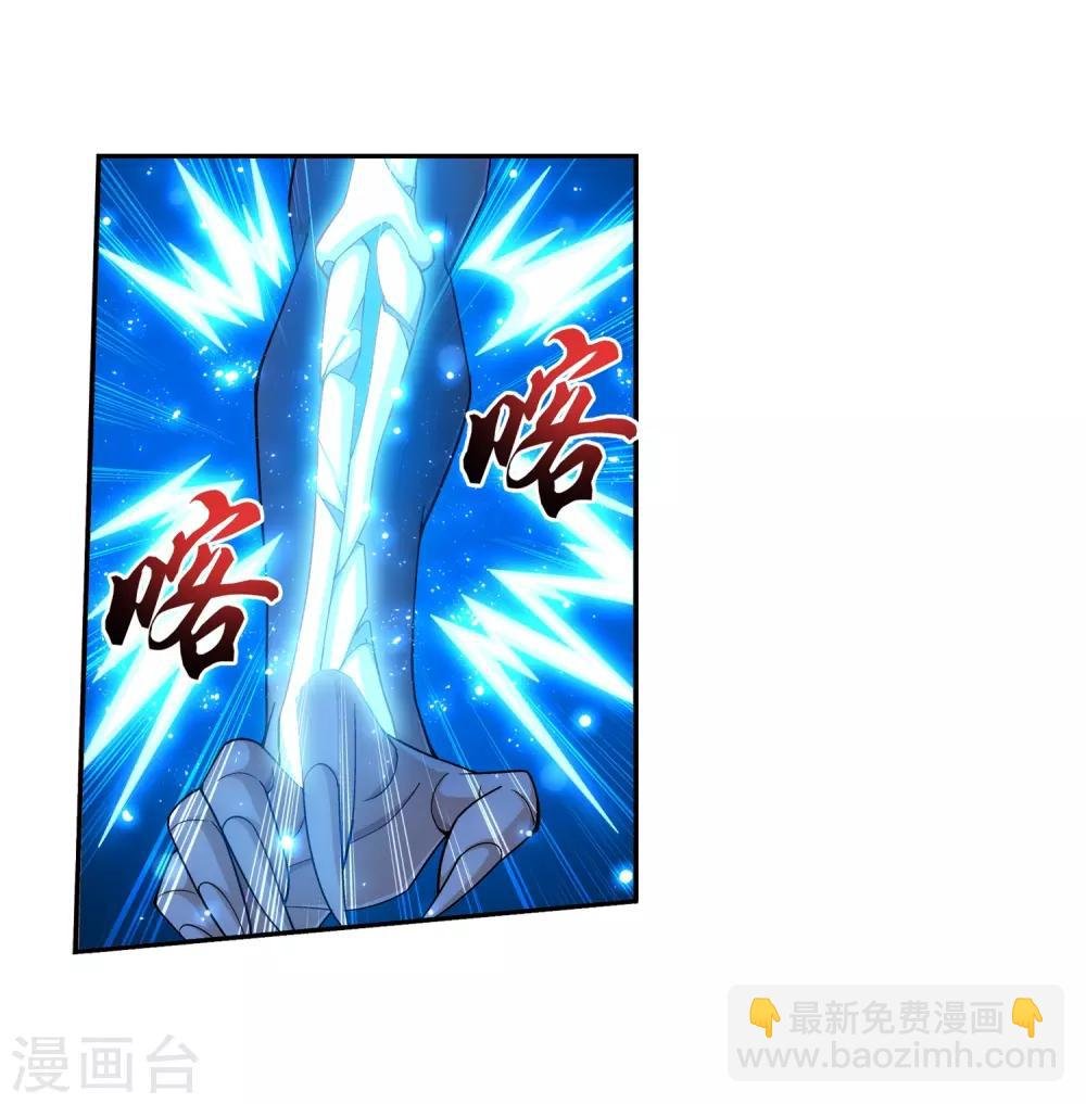 第390话 反击！