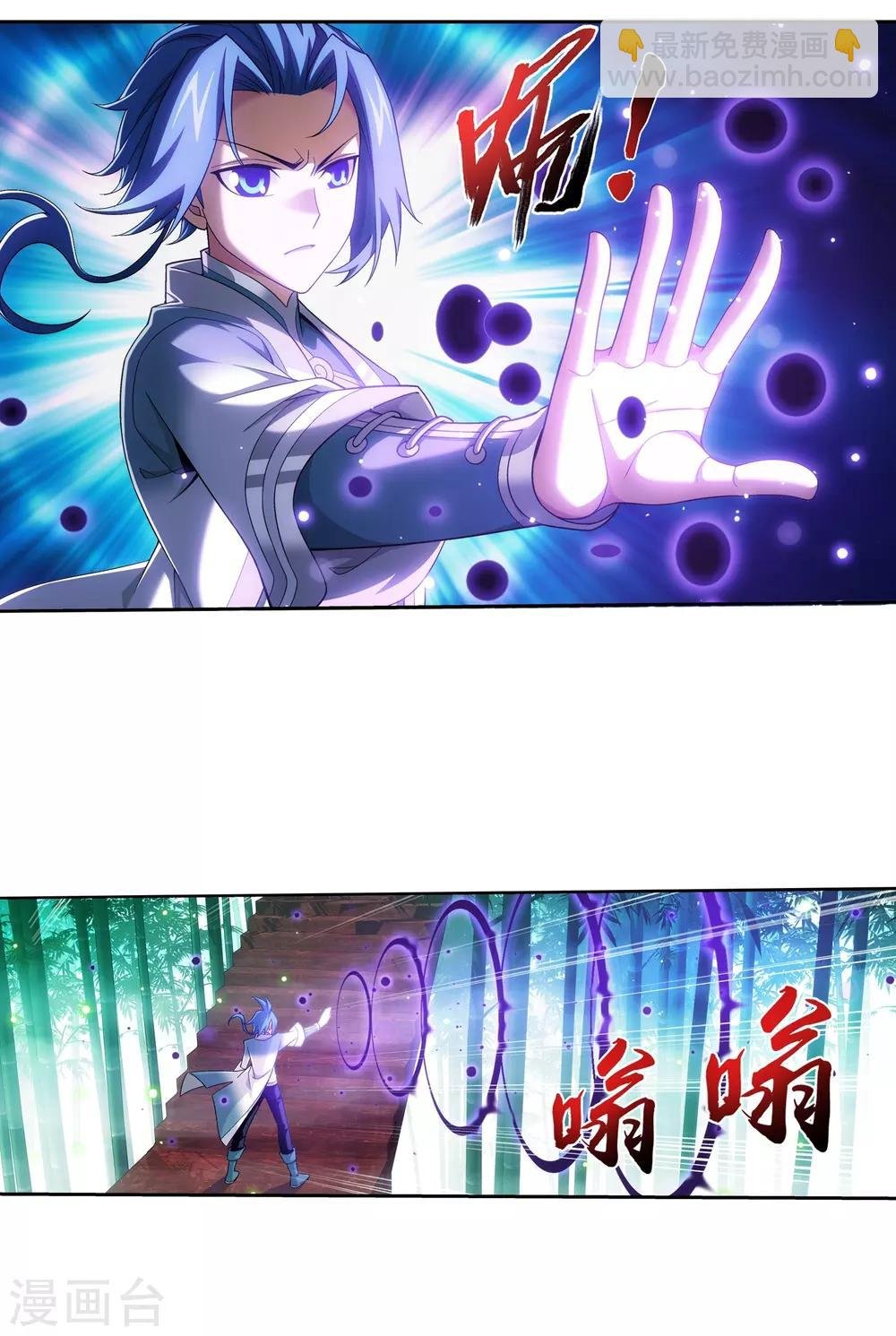第394话 灵溪长老原来是……