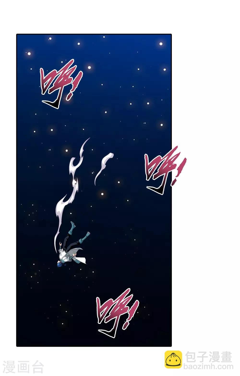 第402话 心眼 开！