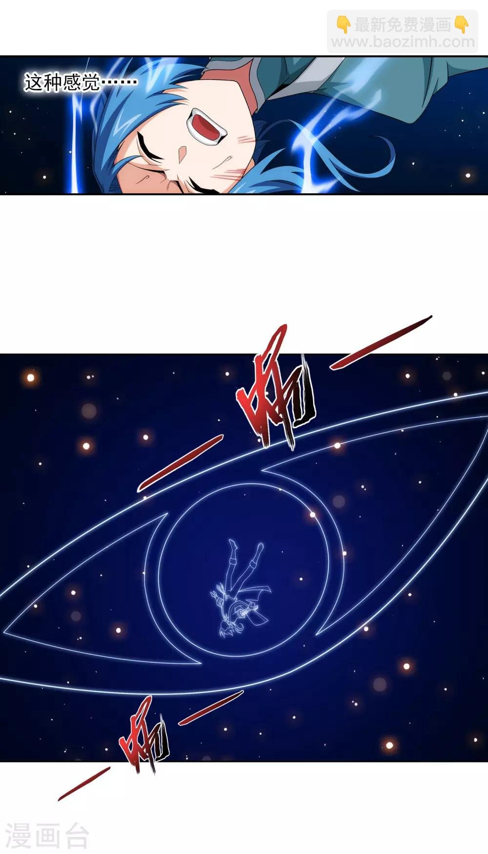 第402话 心眼 开！