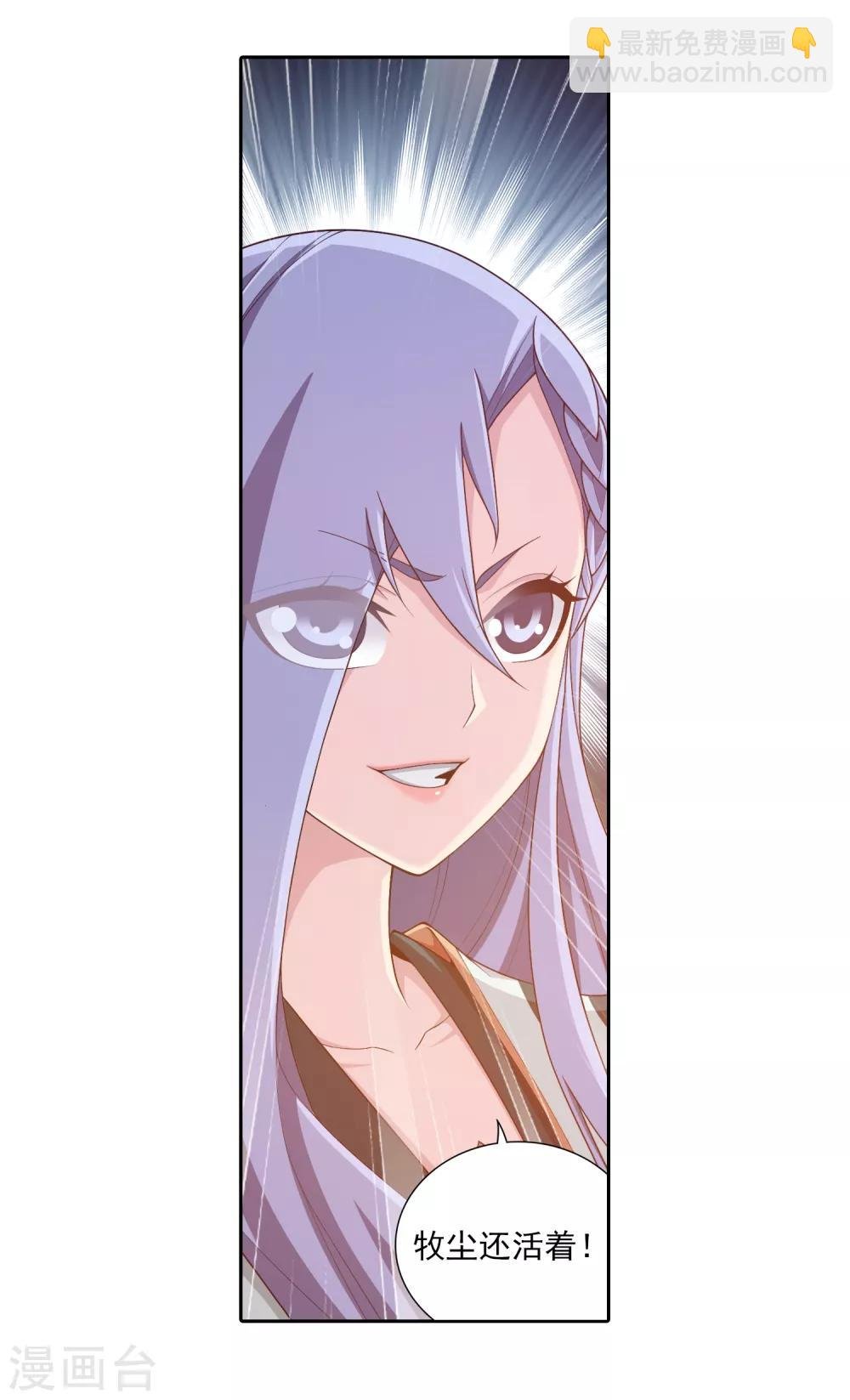 第403话 神秘画卷