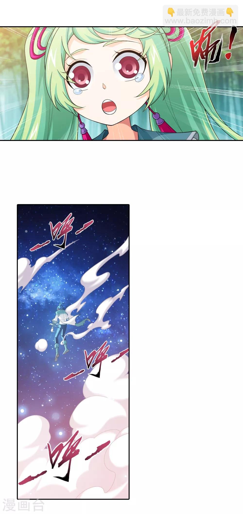 第403话 神秘画卷