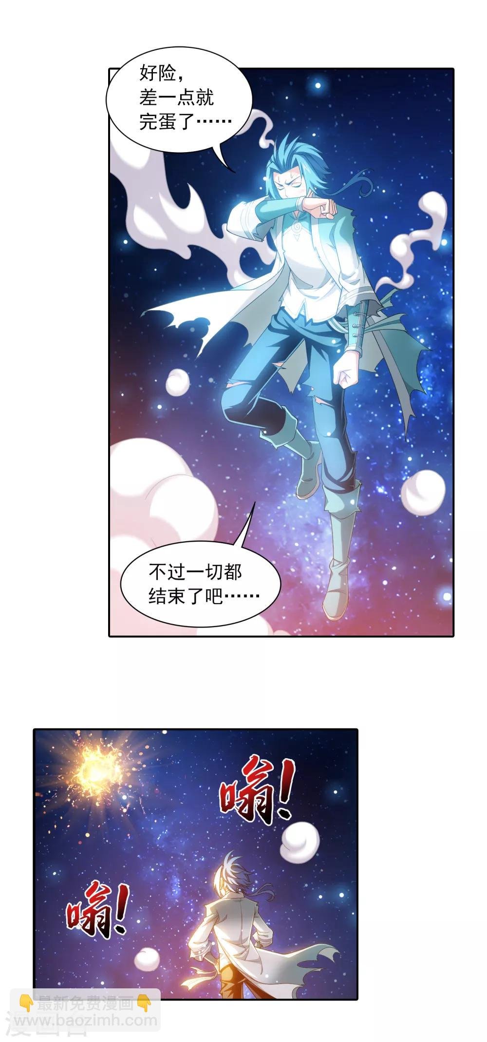 第403话 神秘画卷