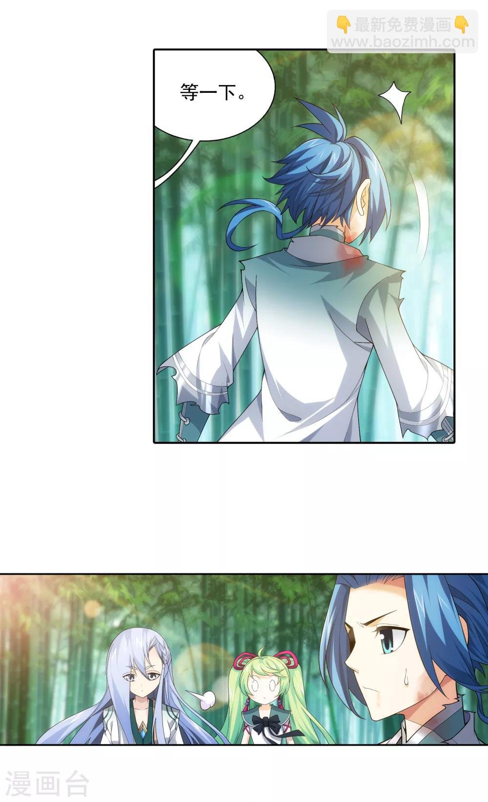 第403话 神秘画卷