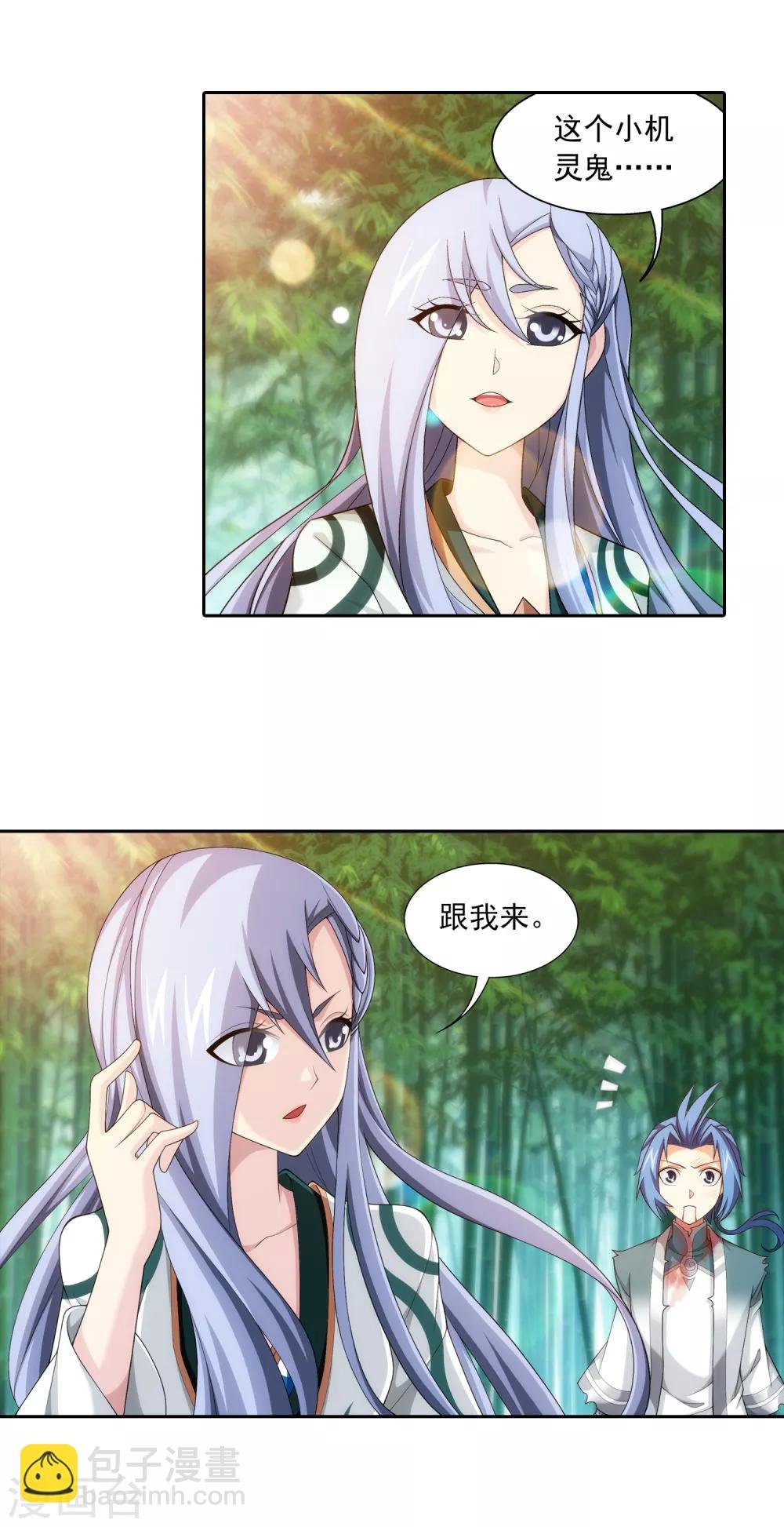 第403话 神秘画卷