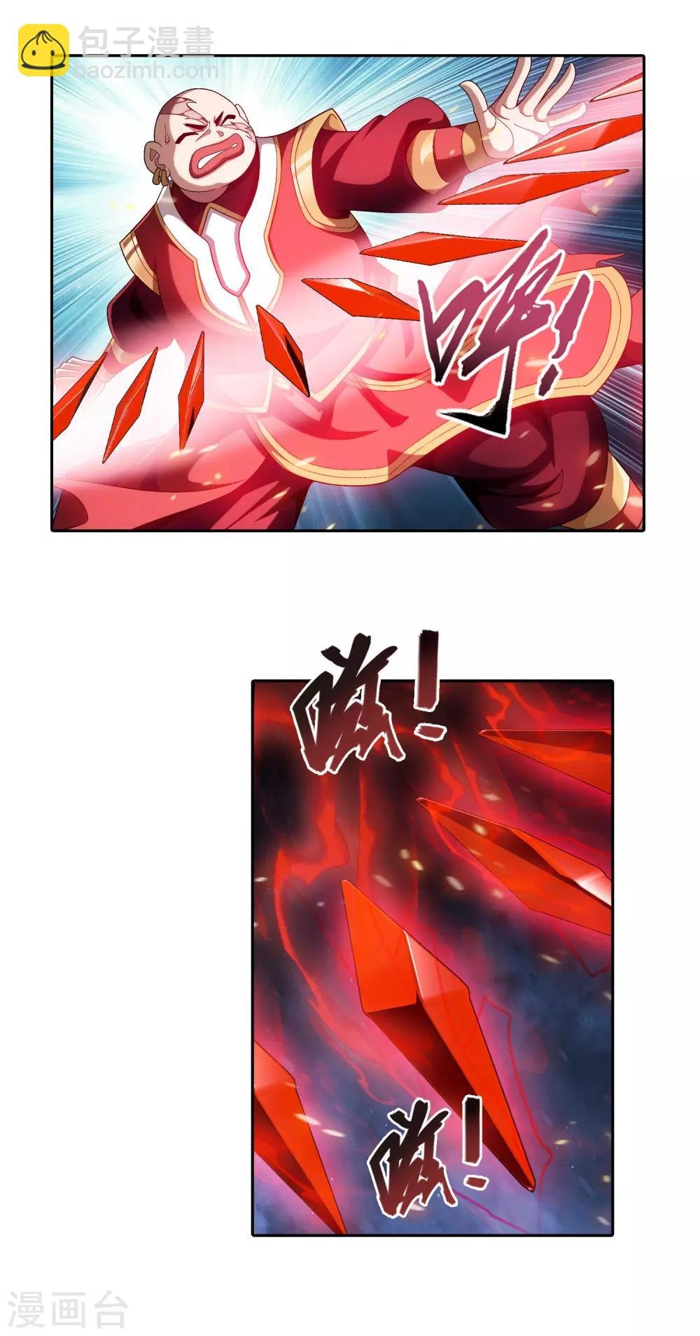 第409话 该我出马了