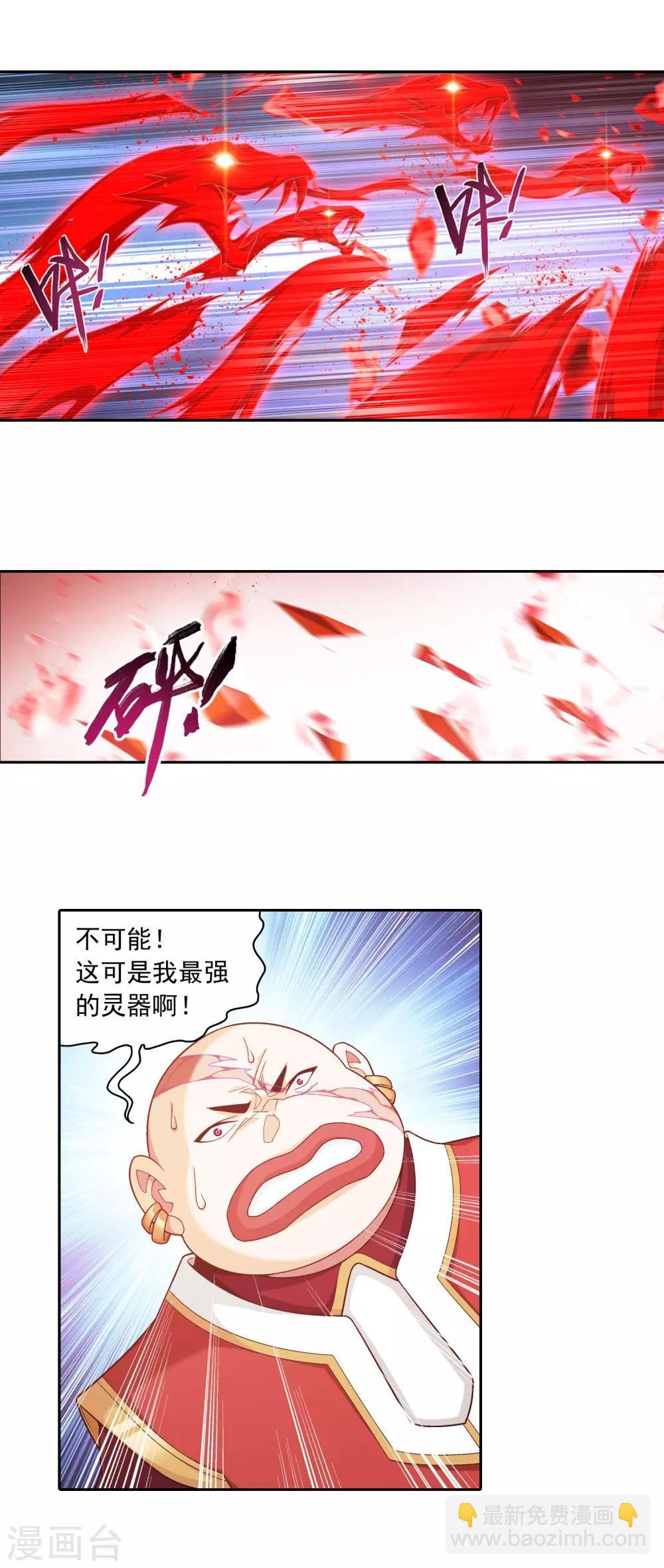 第409话 该我出马了