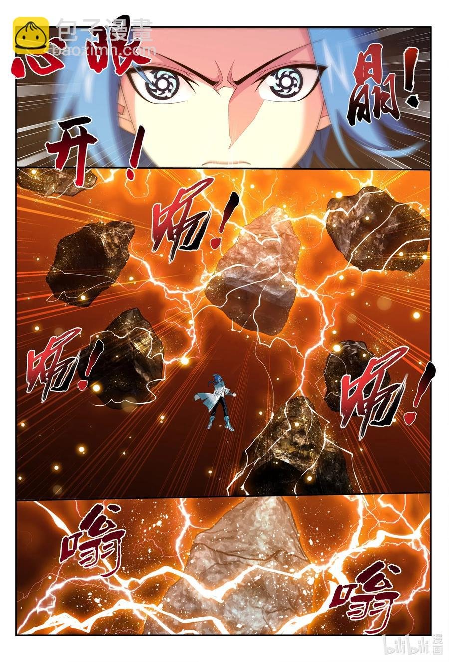 421 我找到你了！