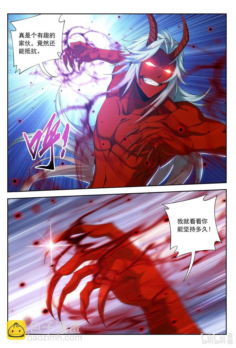 426 一个小忙