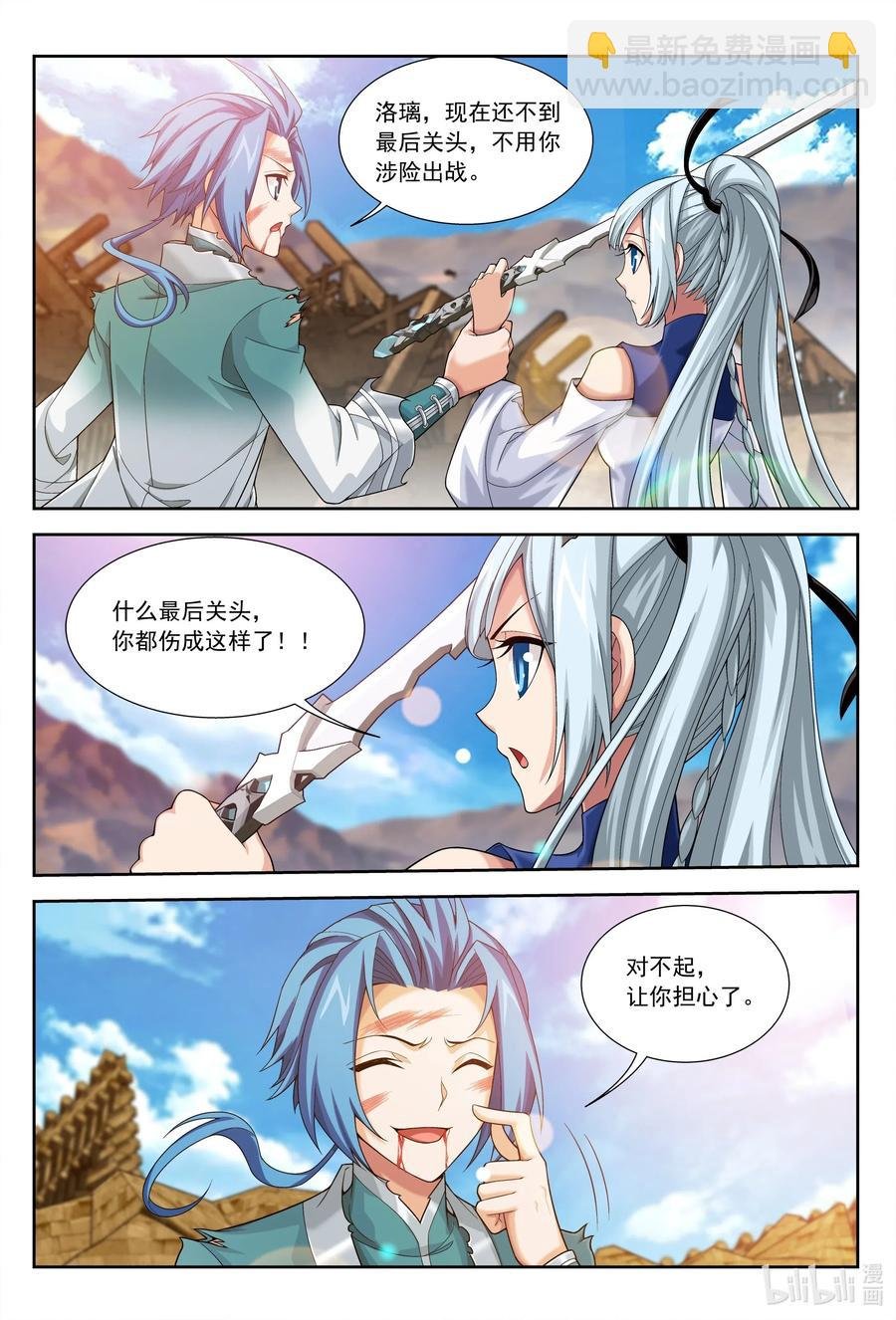 426 一个小忙