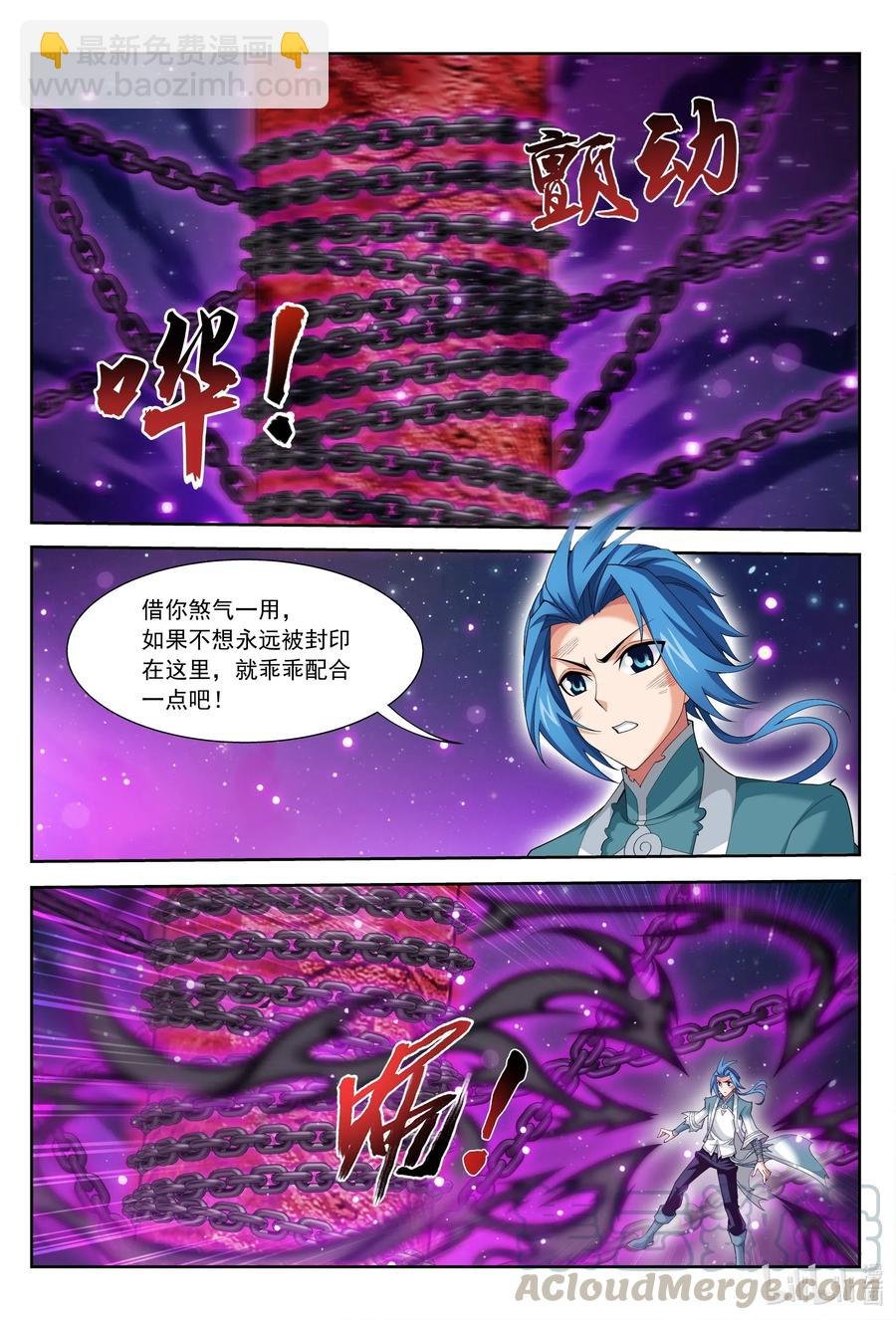 427 再借凶煞
