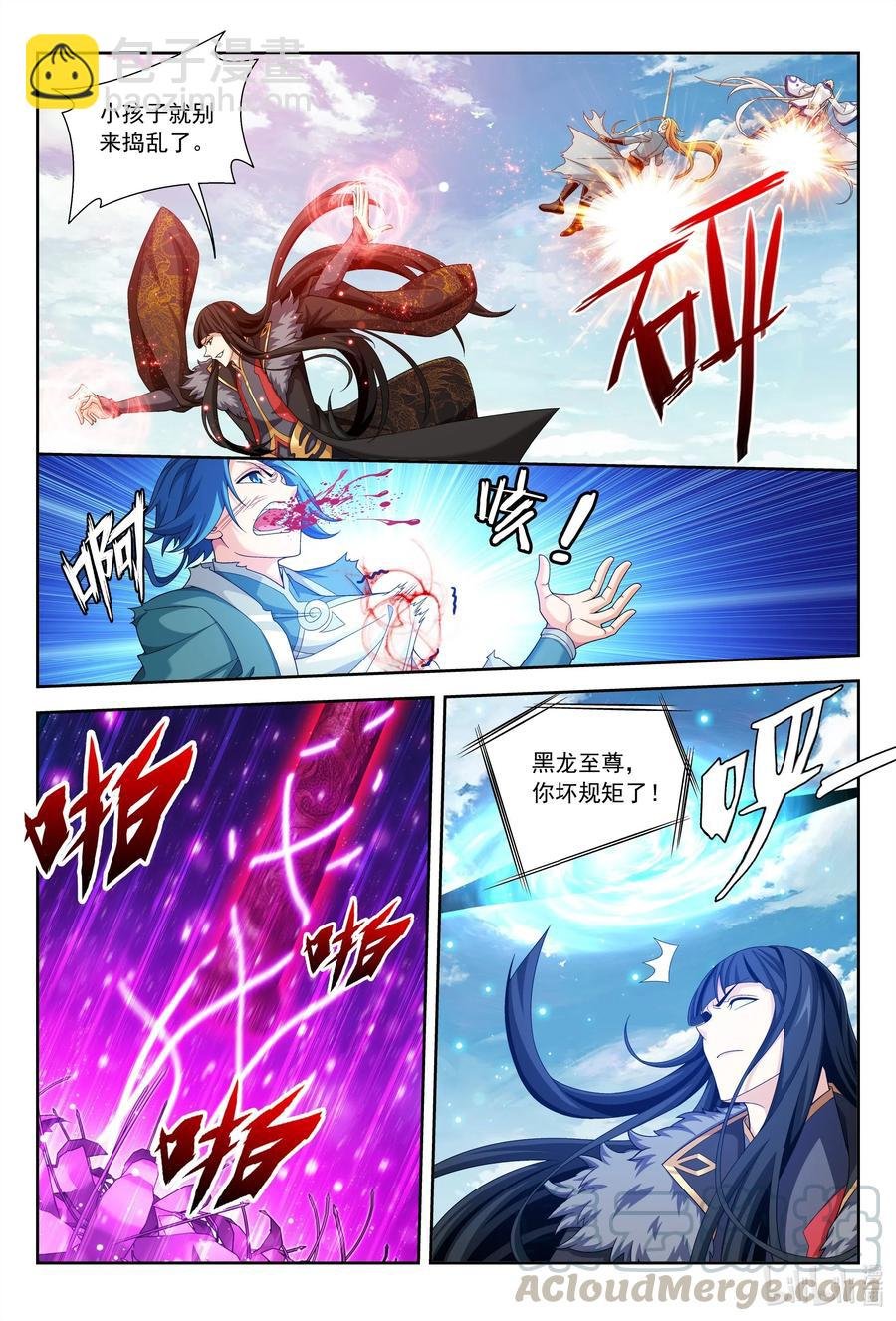 430 大须弥魔柱