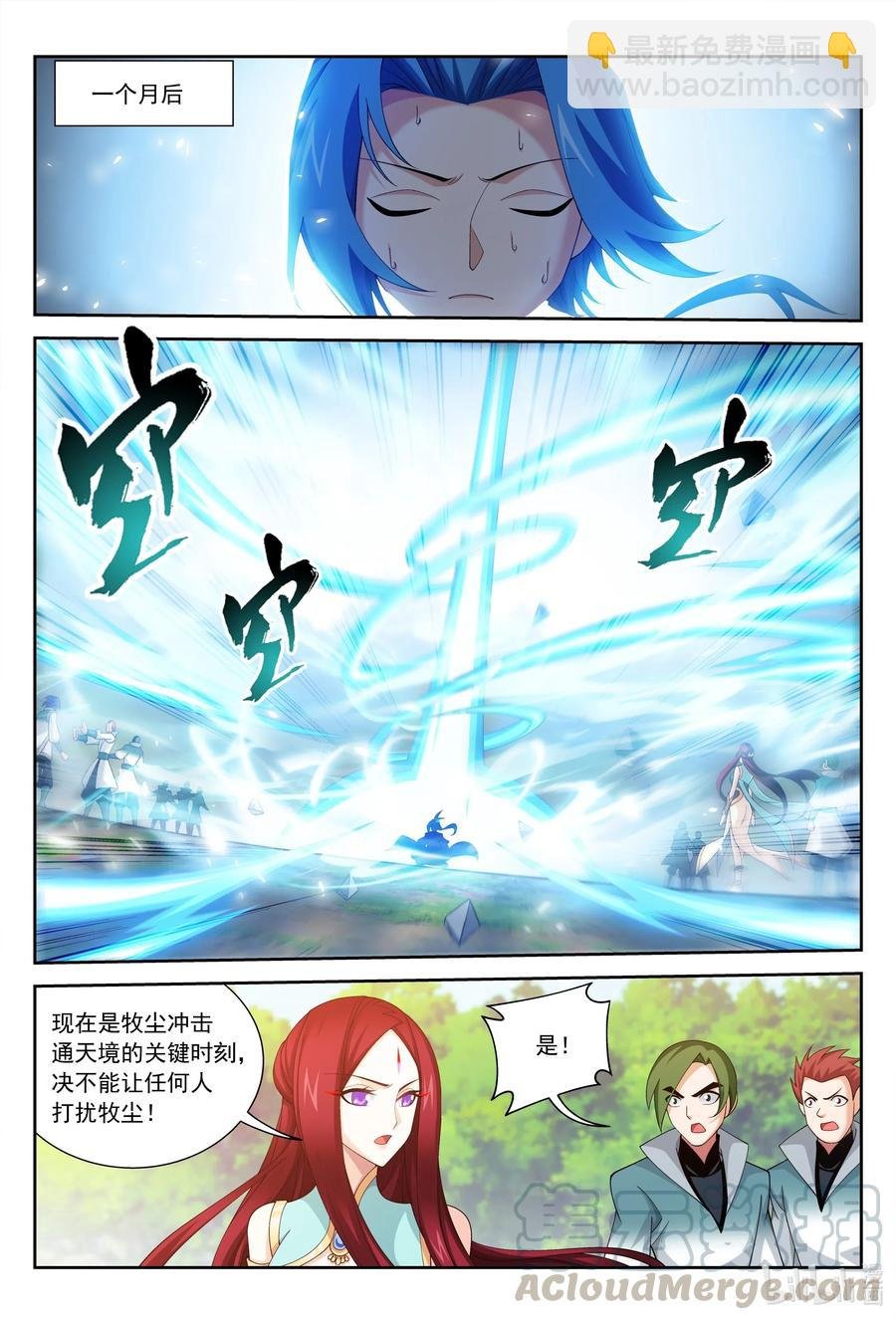 443 是为通天！