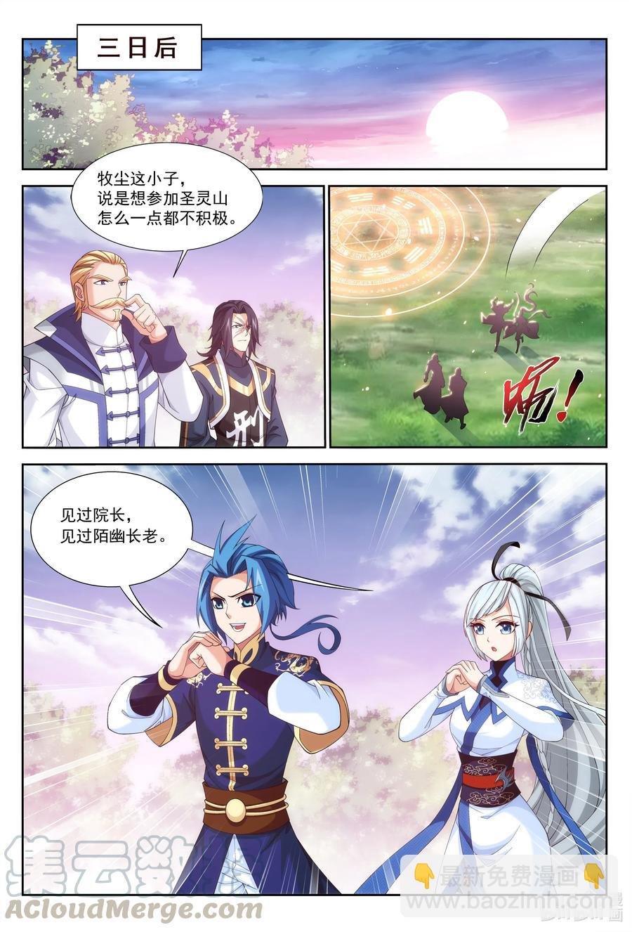 448 你怎么来了？