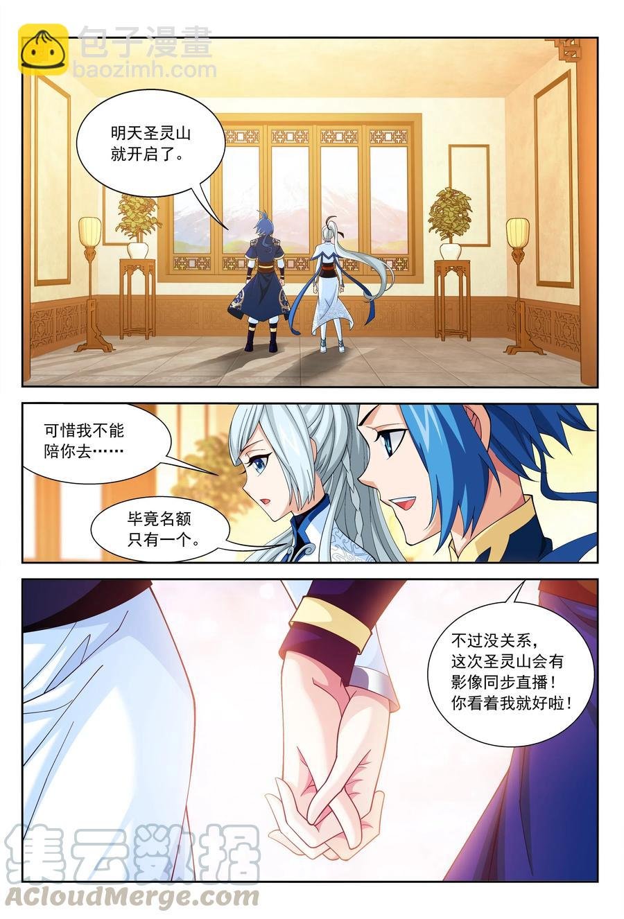 451 额外福利