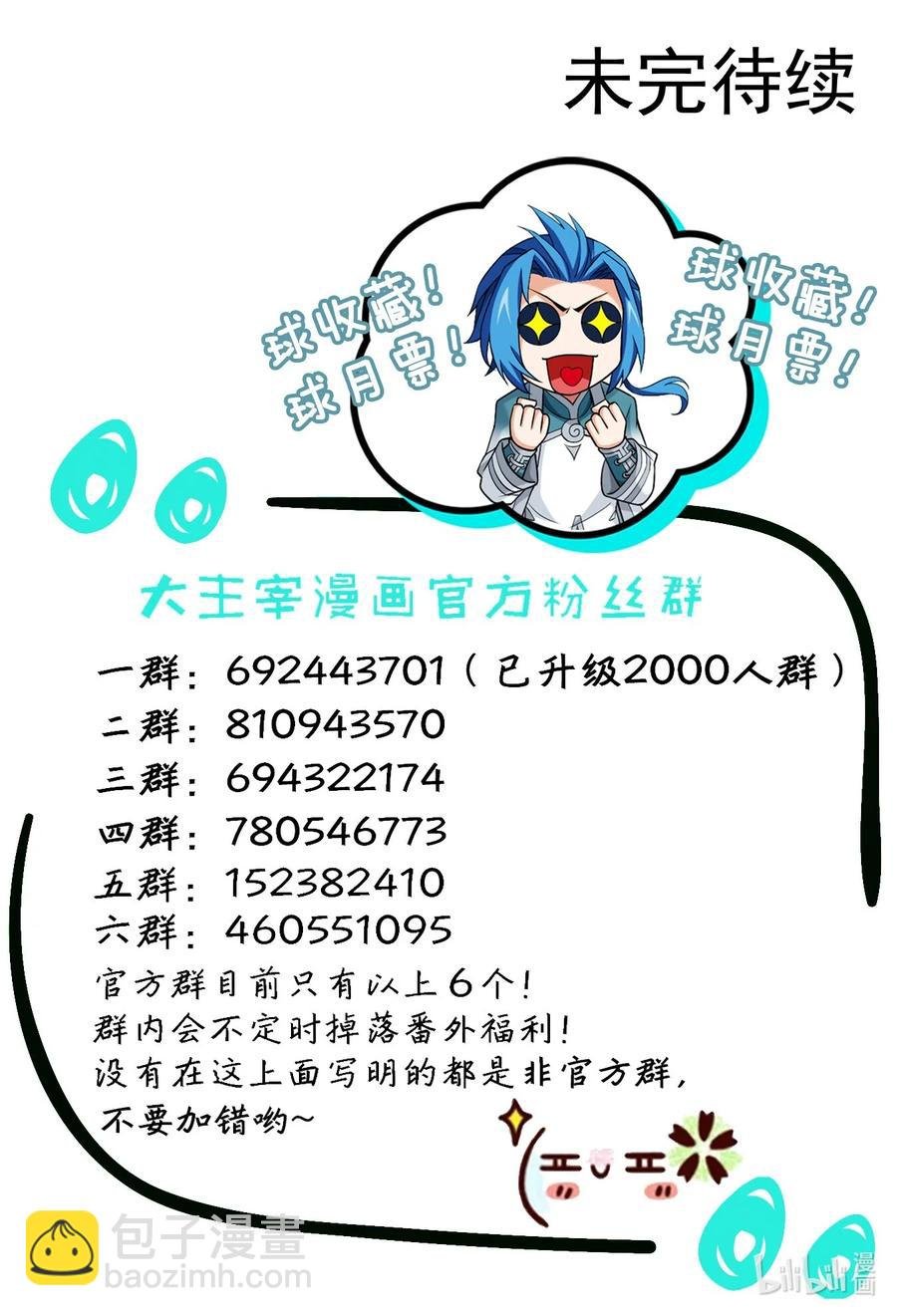 469 四面楚歌