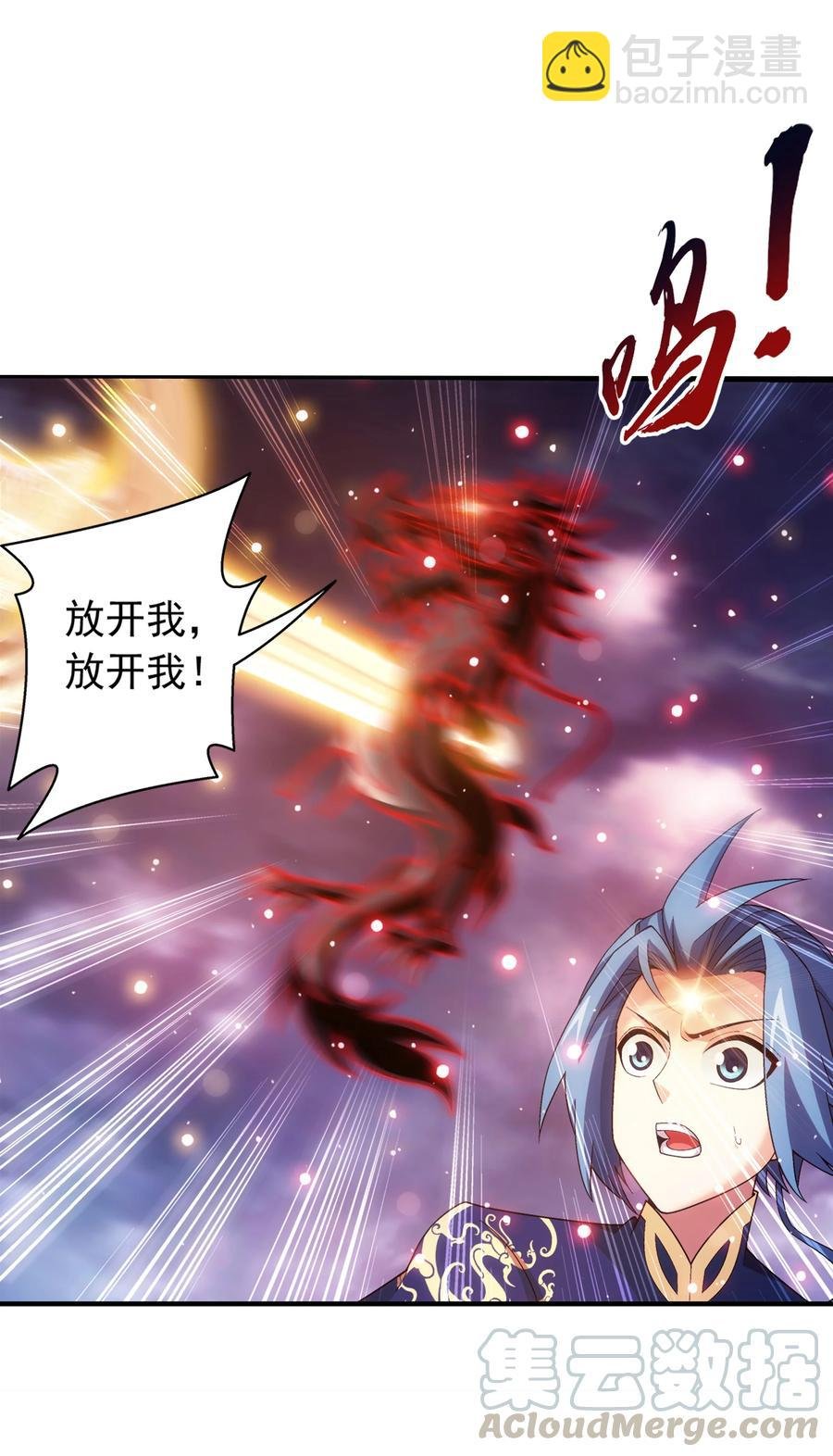 472 为娘给你撑腰