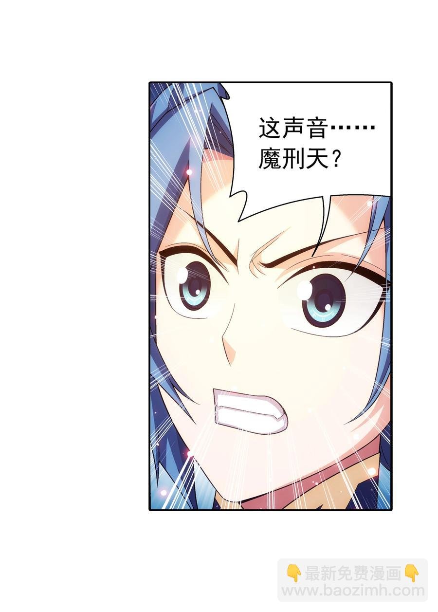 472 为娘给你撑腰