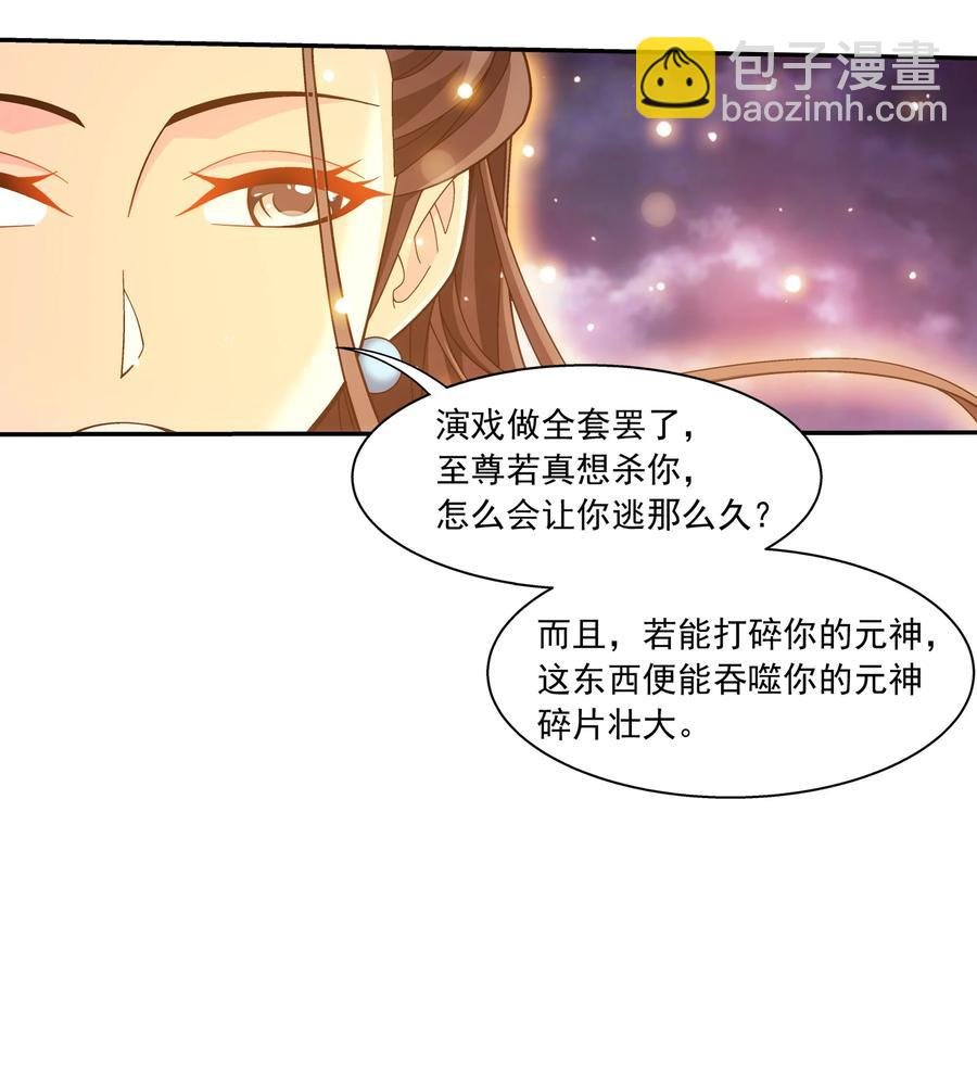 472 为娘给你撑腰