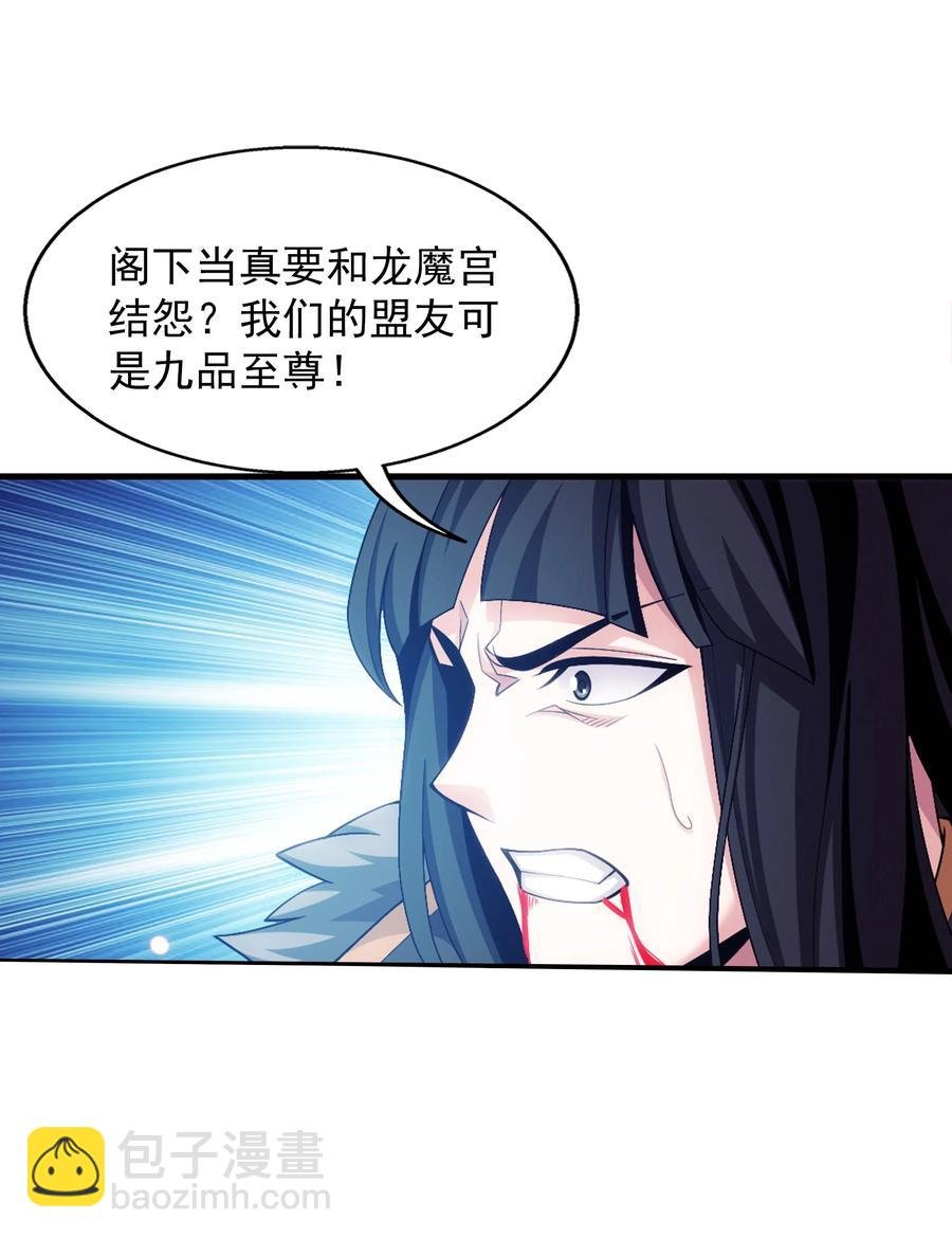 472 为娘给你撑腰