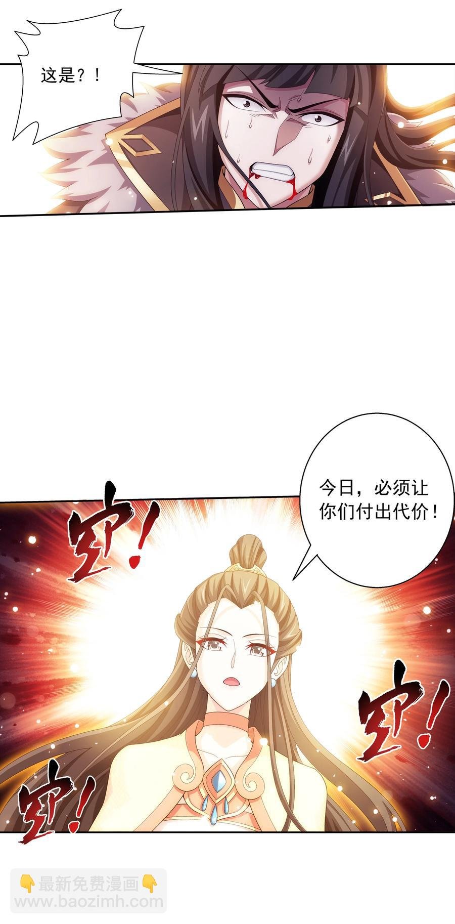 472 为娘给你撑腰