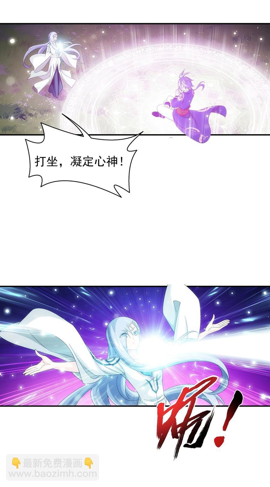 481 静姨，我会保护牧尘的！