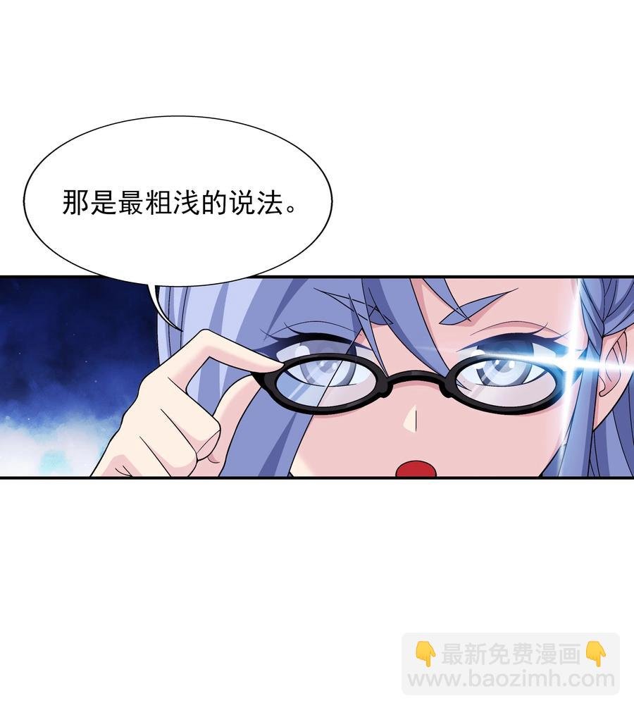 482 灵溪姐不是外人~