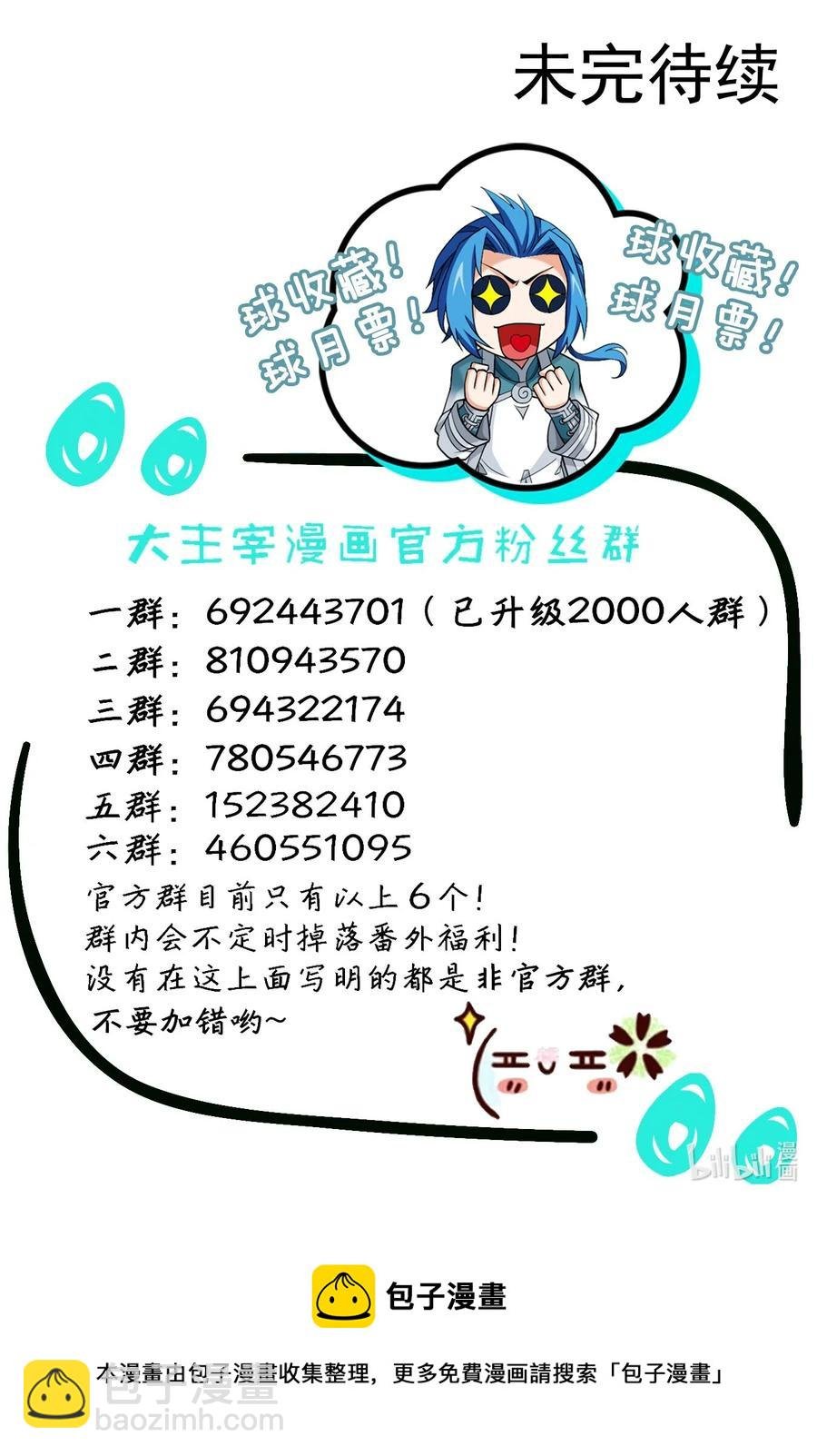 482 灵溪姐不是外人~