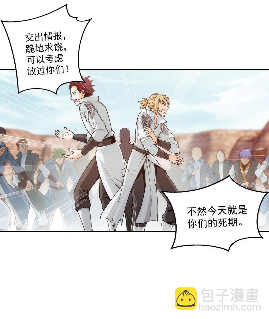 486 目标：荒灵院！
