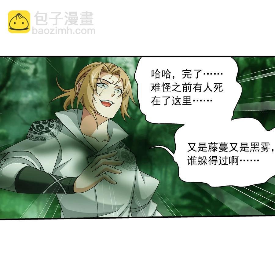 489 意外来人