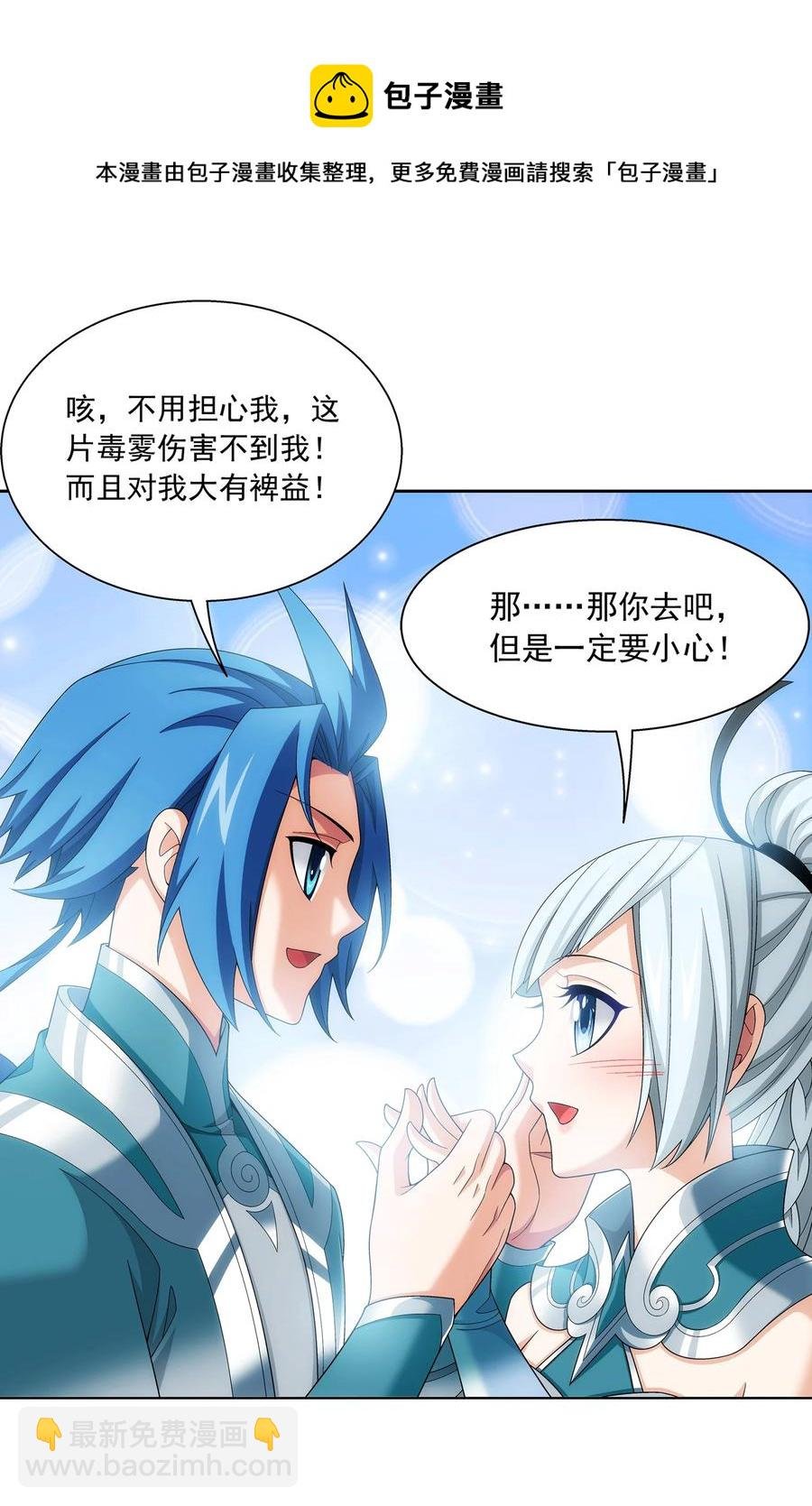 489 意外来人