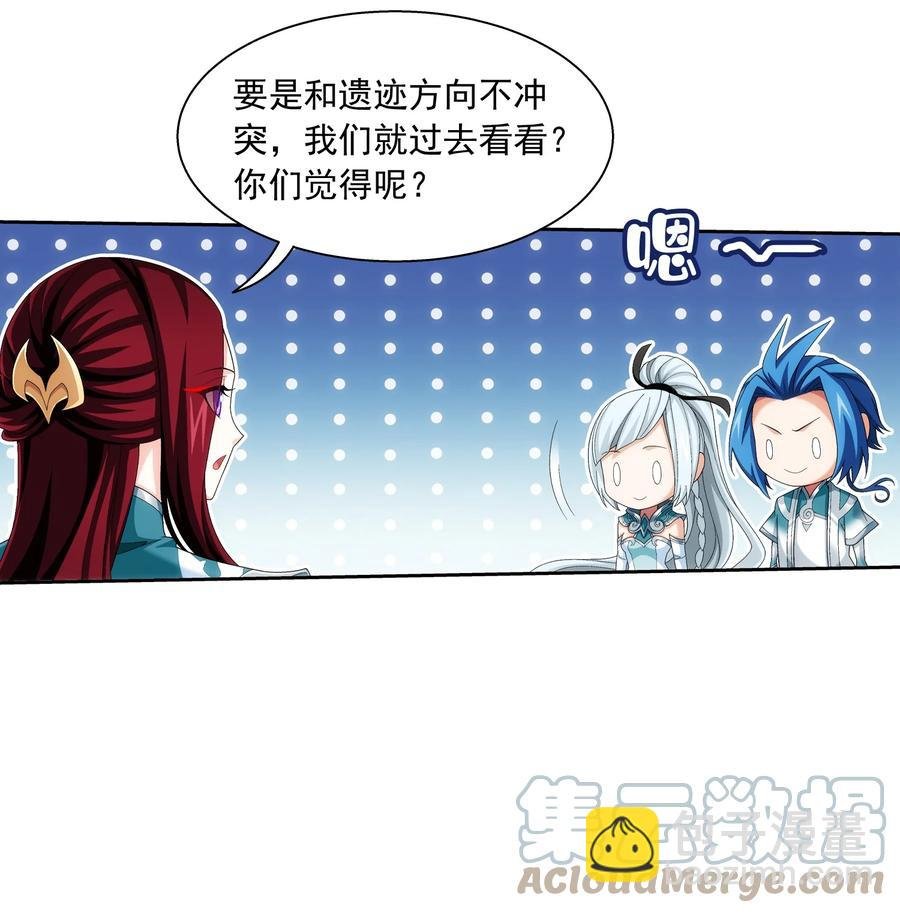 492 传说中的仙灵树？