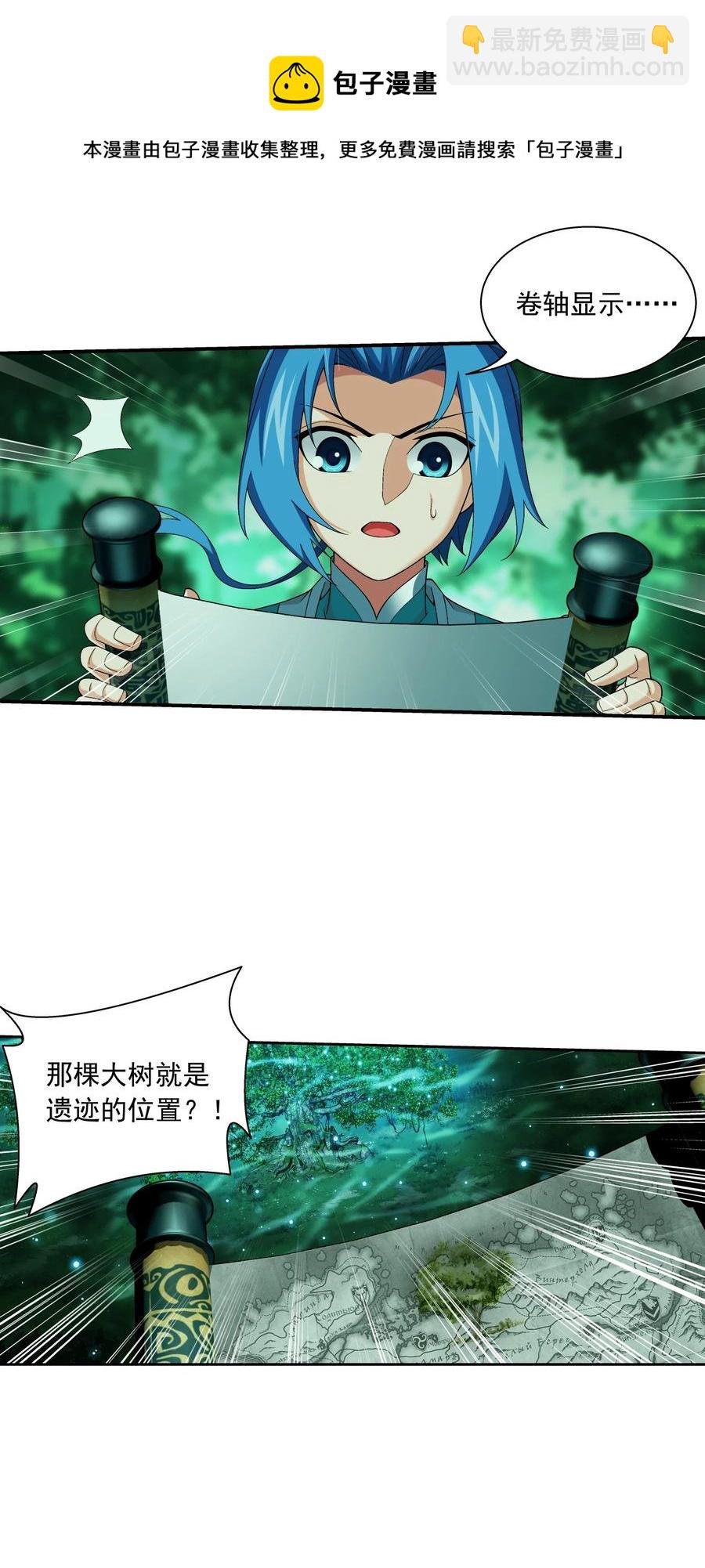 492 传说中的仙灵树？