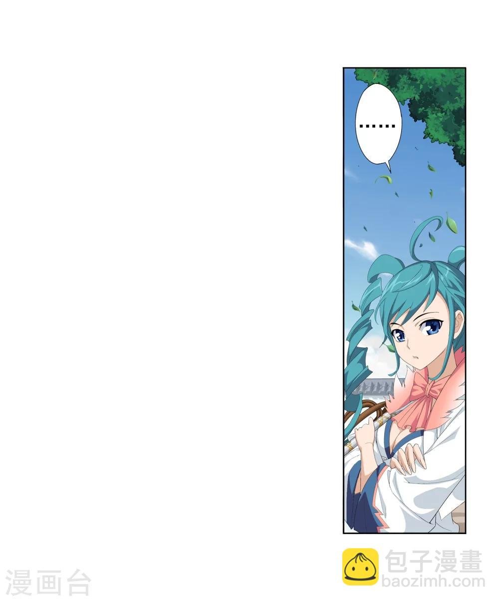 第5话 救命恩人
